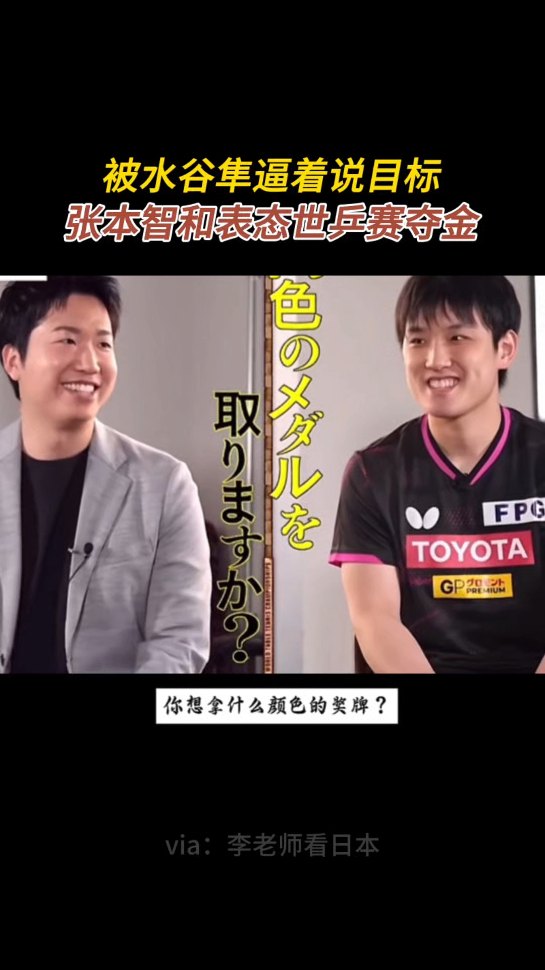 LOL直播入口-中国乒乓球队险胜韩国乒乓球队，水谷隼统治全场的简单介绍