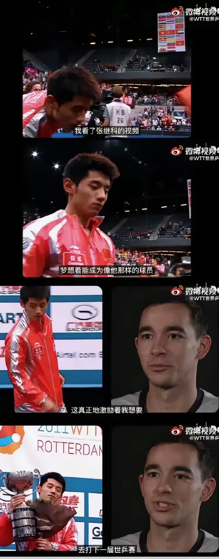 LOL直播入口-奥地利乒乓球队力克日本乒乓球队，张继科制霸全场的简单介绍