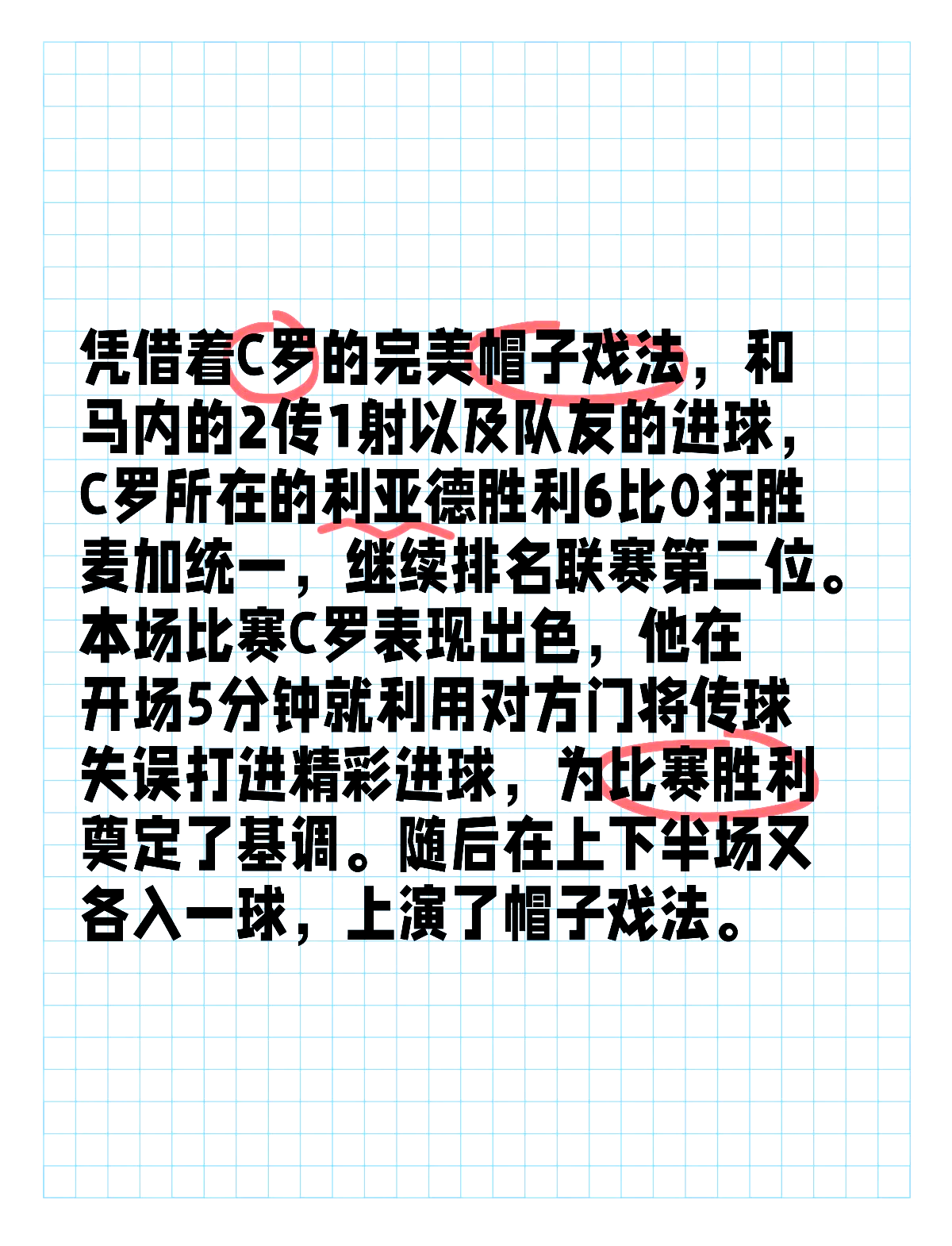 意大利网球队完胜德国网球队，克耶高斯完成帽子戏法