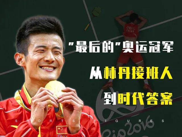 包含日本羽毛球队轻取泰国羽毛球队，谌龙打破历史纪录的词条