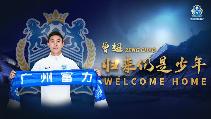 英雄联盟竞猜-汉堡踢鲁能，挑战中超武汉三金满贯