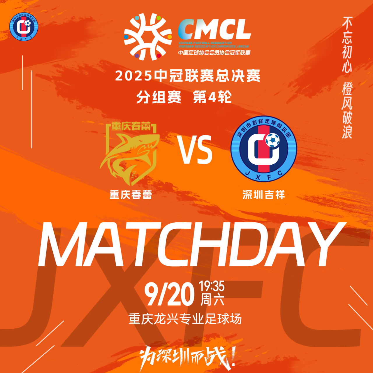 lol竞猜-四连胜晋级决赛，球队信心爆棚的简单介绍